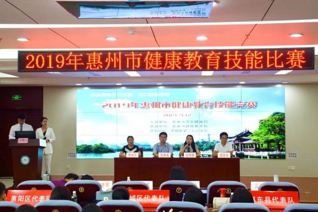 【醫(yī)院動態(tài)】我院急救團隊到惠州學院開展專題培訓丨我院獲惠州市健康教育技能競賽多個獎項丨我院開展信息系統(tǒng)安全檢查與應急演練